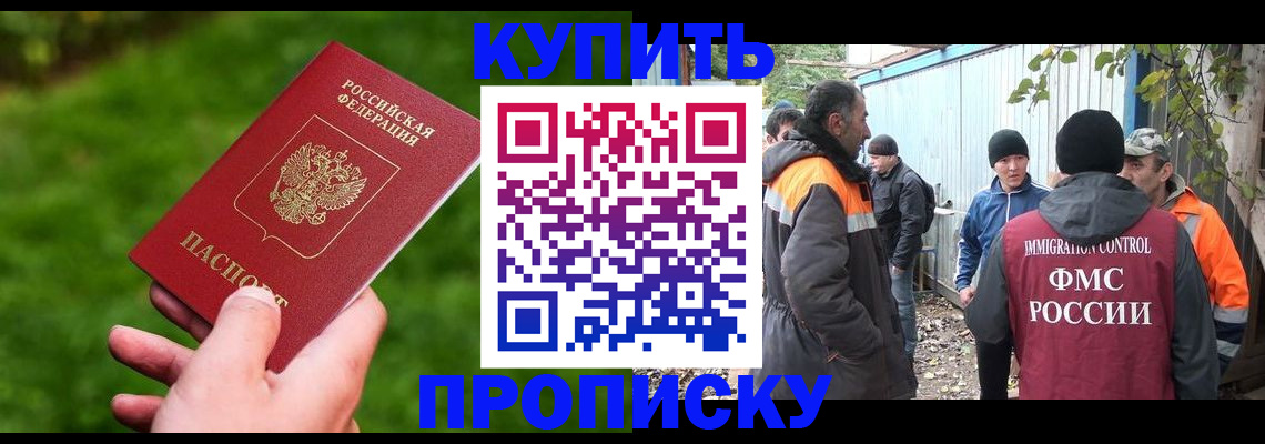 регистрация для оформления кредита в Слободской