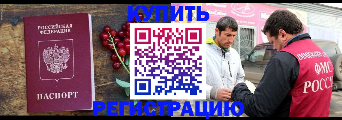 прописка для воинского учёта в Слободской